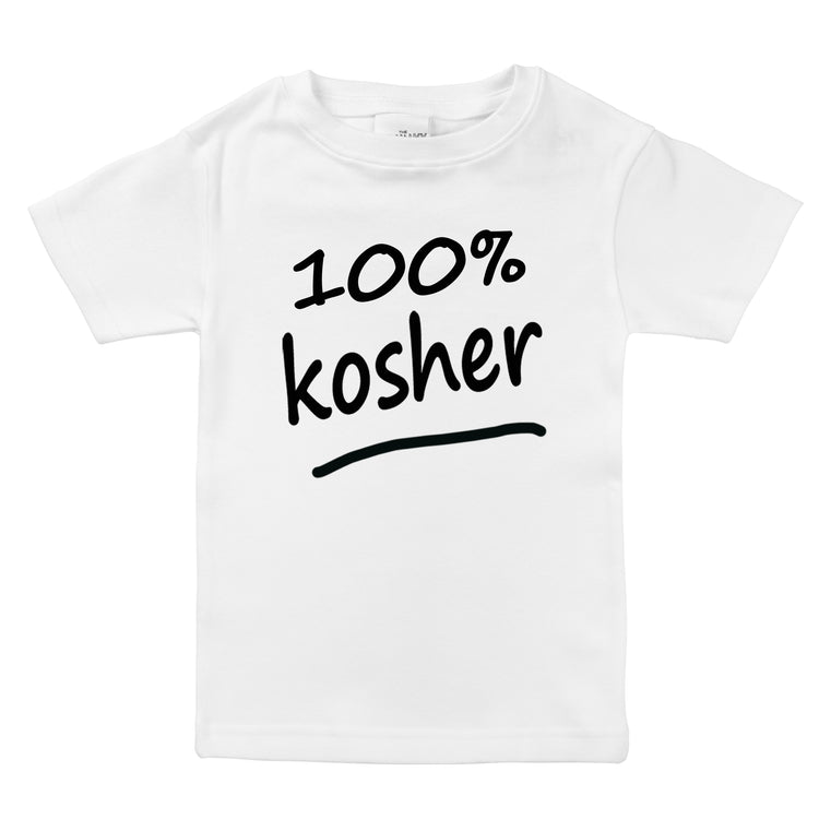 100 percent kosher funny organic cotton jewish baby onesie toddler t shirt