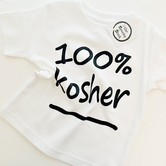 100 percent kosher funny organic cotton jewish baby onesie toddler t shirt